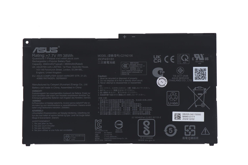 ASUS baterija C21N2106, Li-Polymer 7.7V / 4940mAh / 38Wh PN: 0B200-04170000